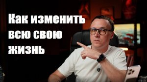 Как выбраться из бедности. История моей жизни