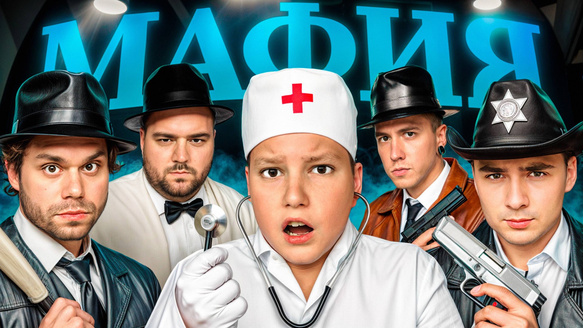 Мафия в Реальной Жизни только для Мальчиков ! смотреть онлайн