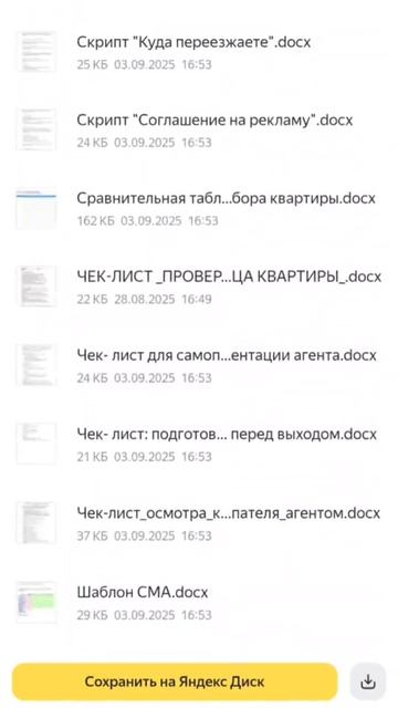 Что происходит в Клубе прямо сейчас