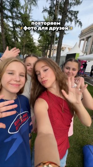 фото для подруг 🎀