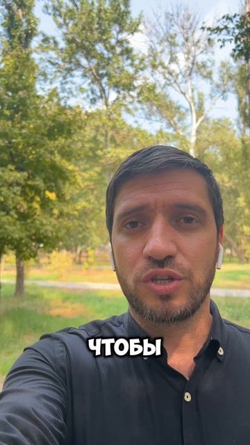 Говорите прямо, без намеков