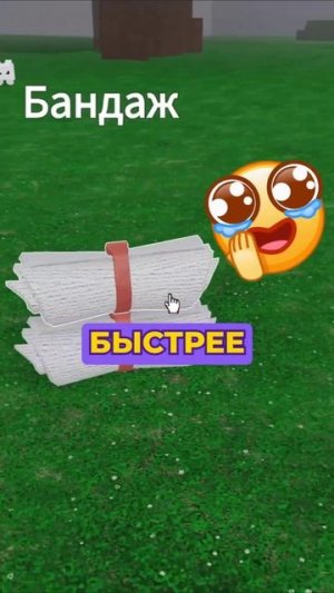 😎 Самые лучшие КЛАССЫ в 99 Ночей в Лесу Роблокс | Roblox #Роблокс #Roblox #Роблоксер #Рек #Игра #99н