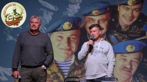 Творческая встреча  с ансамблем  «Голубые береты»