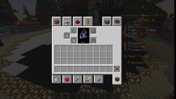 ВСЕМ СРОЧНО!!!!! вайп на сервере FakeWorld айпи fakeworld.mspt.xyz