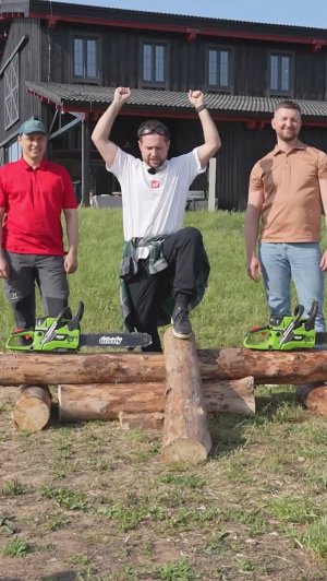 Кто быстрее отпилит бревно?