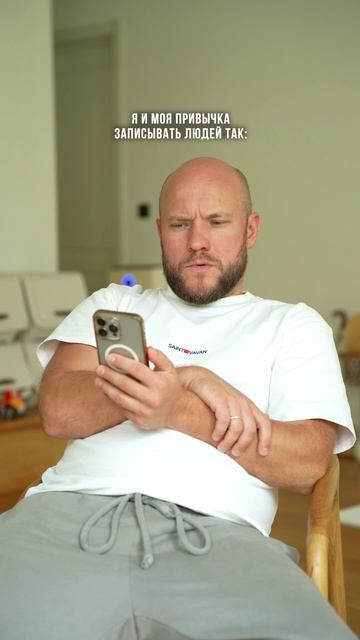 Мои привычки смотреть онлайн