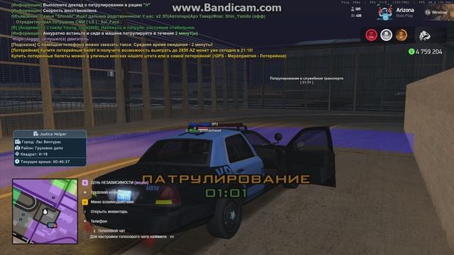 gta_sa 2025-09-03 00-35-31-045 смотреть онлайн