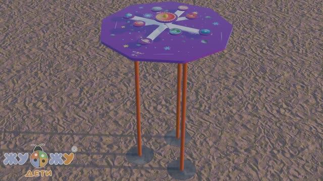 Интерактивный стол "Модель Солнечной системы" смотреть онлайн