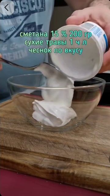 Стейки в сметанном соусе #еда #кухня #готовимжар #рек #рекомендации #лайк #хочуврек смотреть онлайн