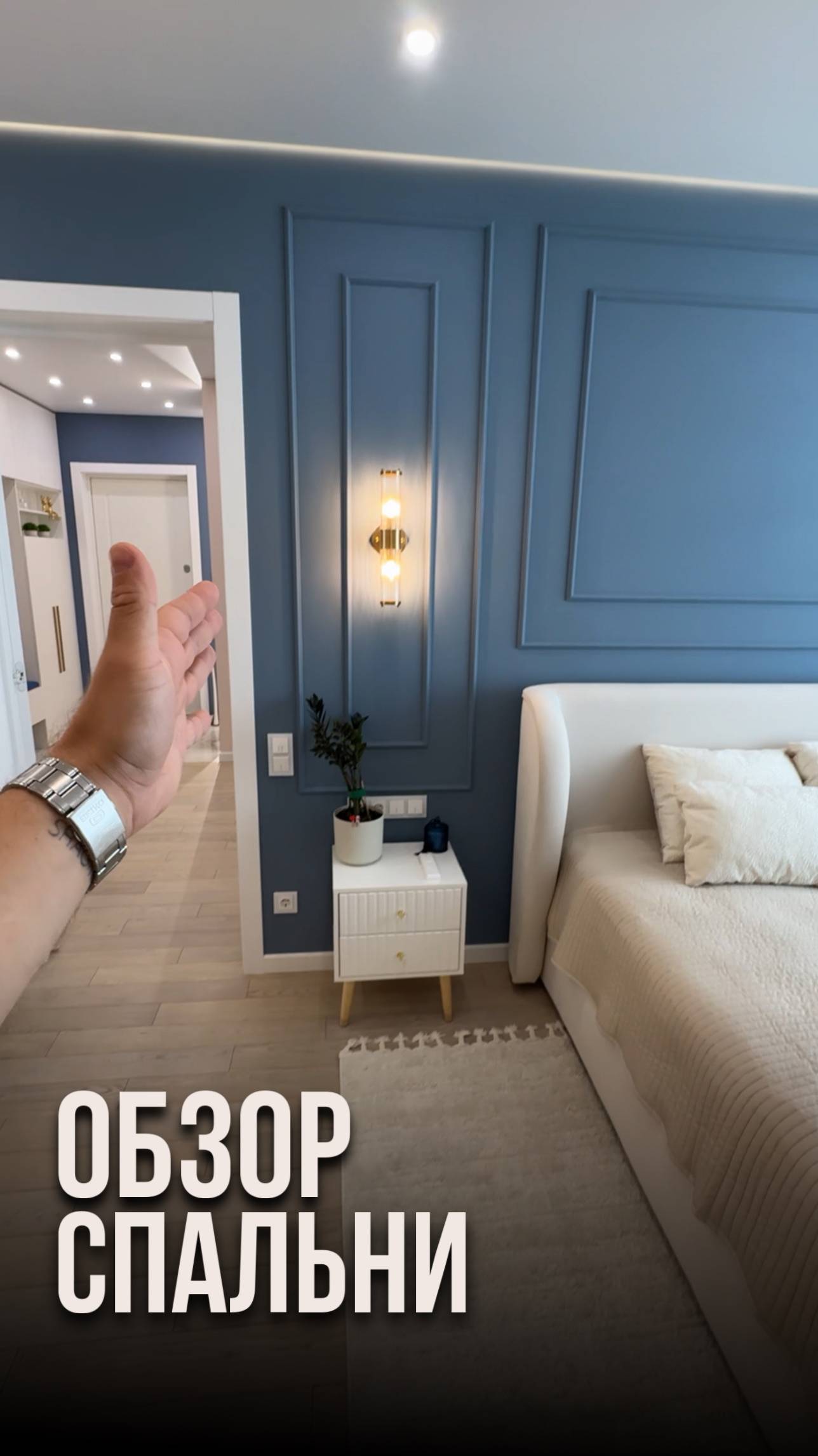 Обзор спальни смотреть онлайн