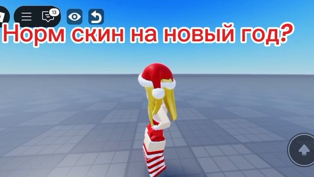 не ну а че? норм?