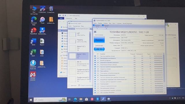 Доп видео Toshiba смотреть онлайн