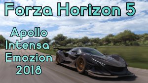 Apollo Intensa Emozion 2018. Forza Horizon 5.