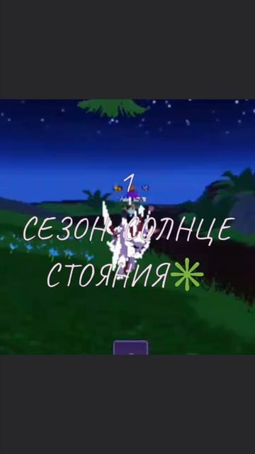 2025-09-03 смотреть онлайн