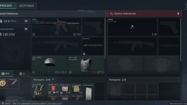 Delta Force - Первый взгляд стрелялки боевой (Poco M6 Pro) смотреть онлайн