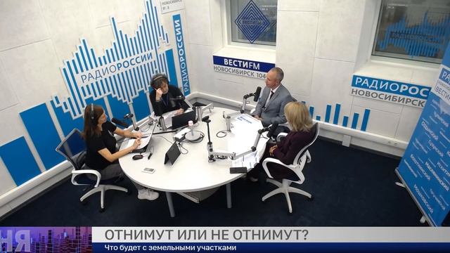 О критериях неиспользования земельных участков - в эфире новосибирский Росреестр смотреть онлайн