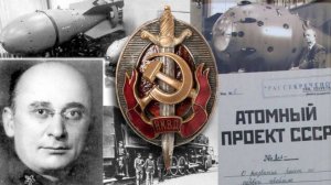 Атомный проект. Специальный  комитет для руководства работами по использованию атомной энергии урана