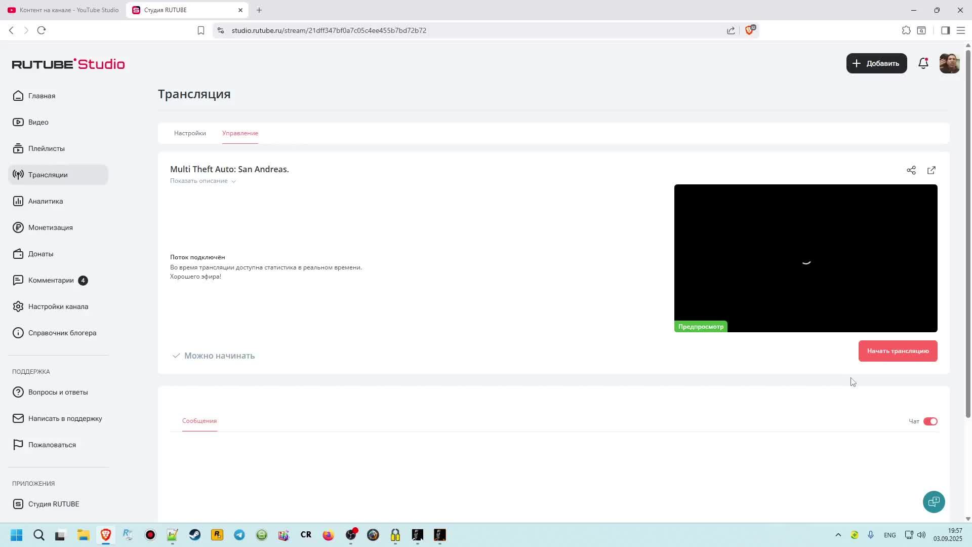 Multi Theft Auto: San Andreas.
