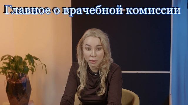 Доступна запись онлайн встречи: 