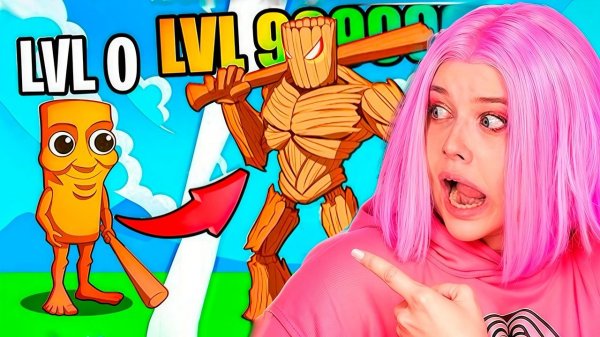 ПРОКАЧАЛА TUNG TUNG TUNG SAHUR ДО МАКСИМАЛЬНОГО УРОВНЯ В РОБЛОКСЕ! BRAINROTEVOLUTION ROBLOX!