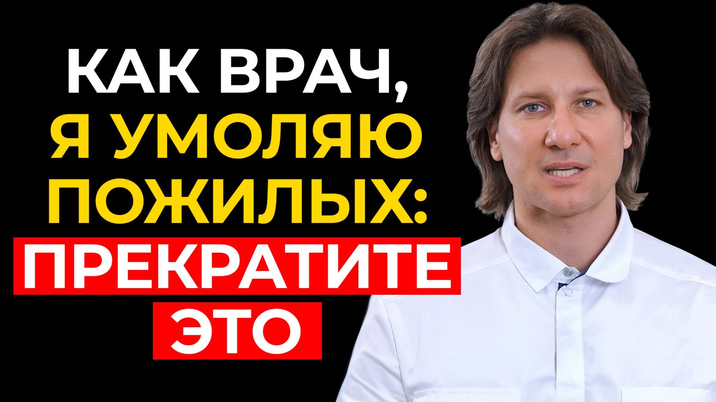 Срочно, уберите эти 6 привычек – они вызывают слабость в ногах! смотреть онлайн