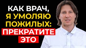 Срочно, уберите эти 6 привычек – они вызывают слабость в ногах!