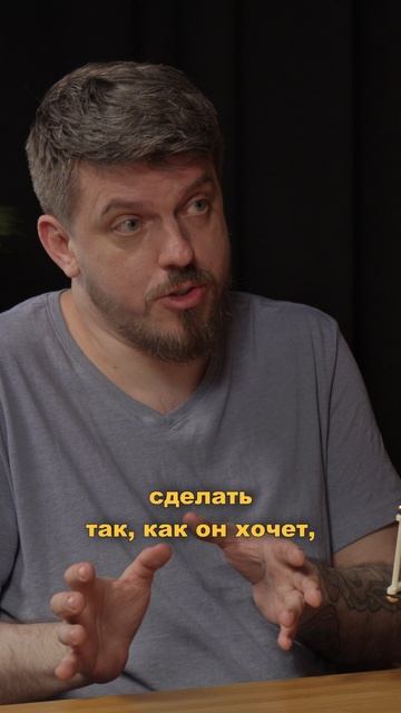Почему нельзя говорить «НЕТ» | Александр Перфильев смотреть онлайн