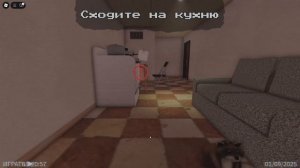 я сбежал от злого оленя в роблокс