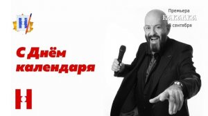 Фрагмент эфира норящий (03.09.2025)