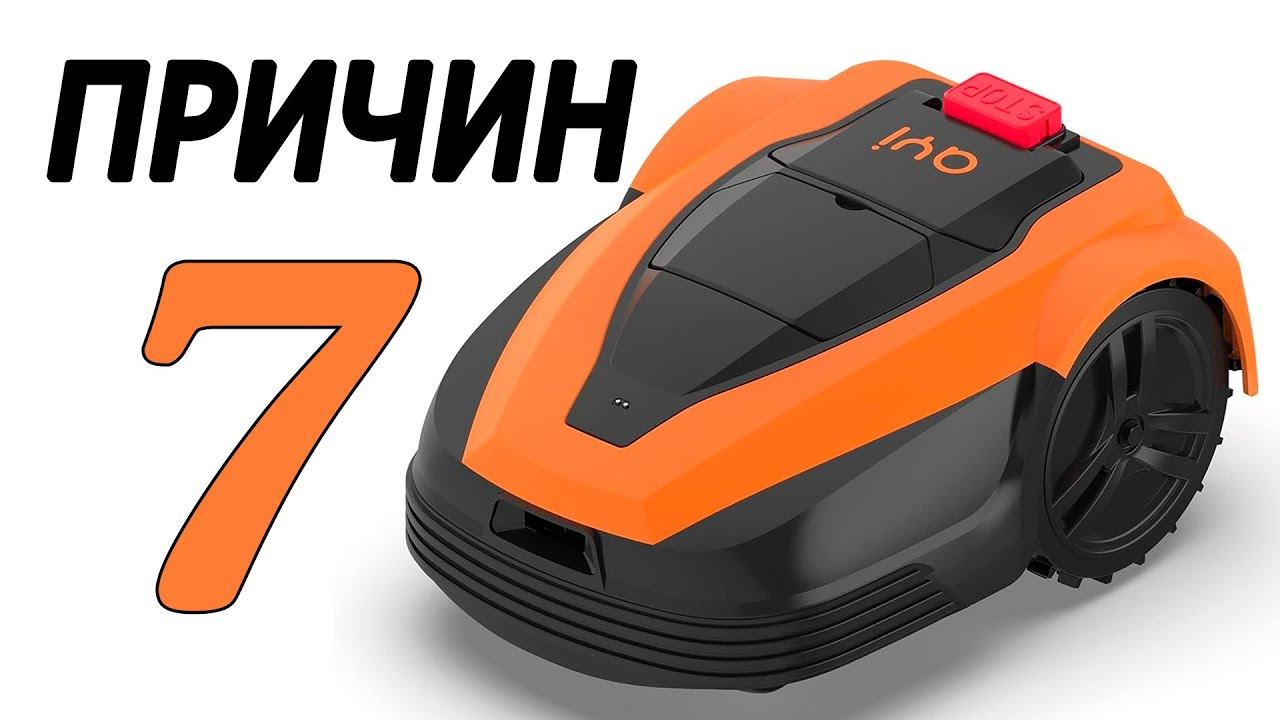 Вся правда о роботах-газонокосилках до 200 тысяч! смотреть онлайн
