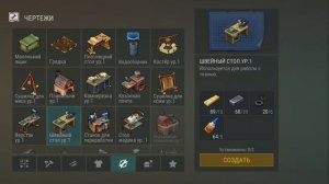 Идем на Север и в Коммуну / Last Day On Earth / 9 серия