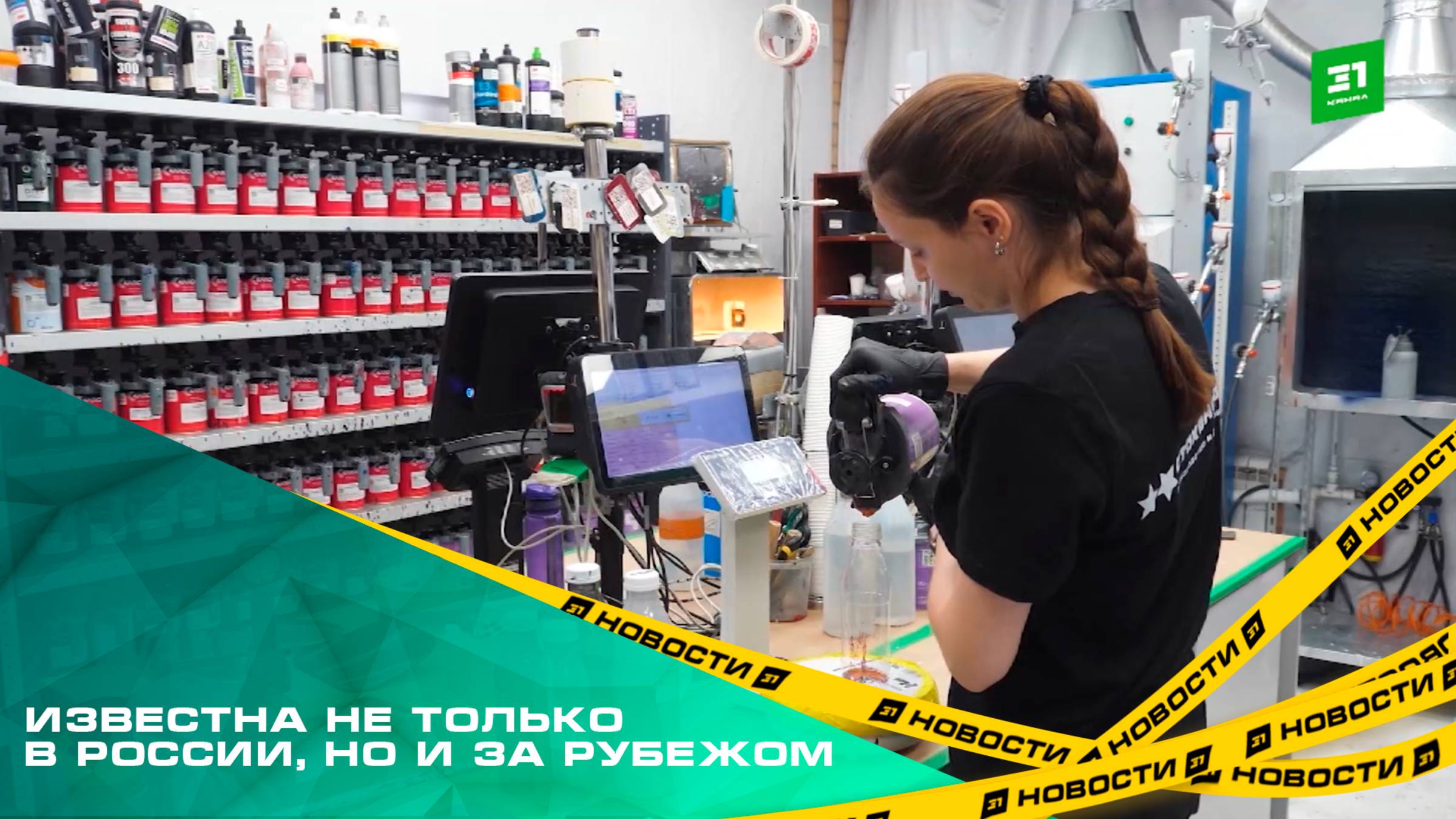 Разработка челябинской компании по подбору автоэмали завоевывает рынок