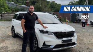 KIA Carnival 2021 — Лучший семейный минивэн из Кореи?