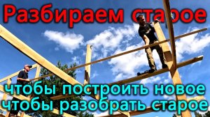 Яблоки везут из города в деревню. Еще один недострой на участке. Мед от Блокнота