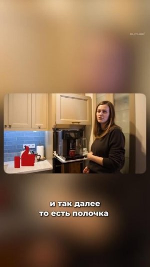 Лайфхак для кухни! Как сэкономить на встроенной кофемашине?