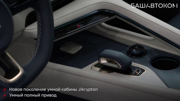 Электромобиль Zeekr 001