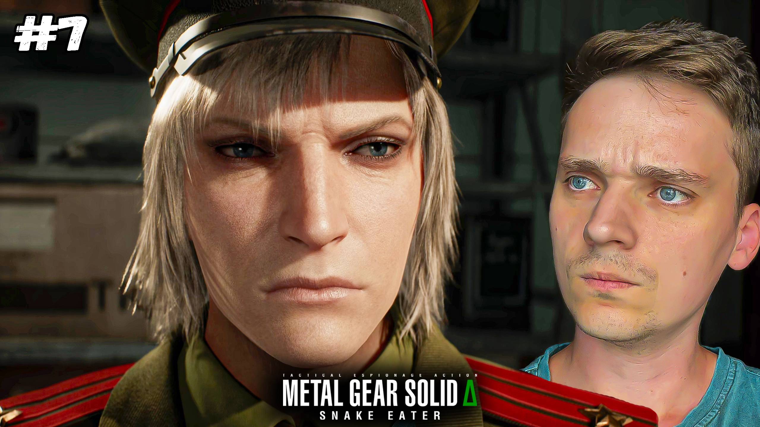 Майор Райков и плен ► Metal Gear Solid Delta: Snake Eater #7