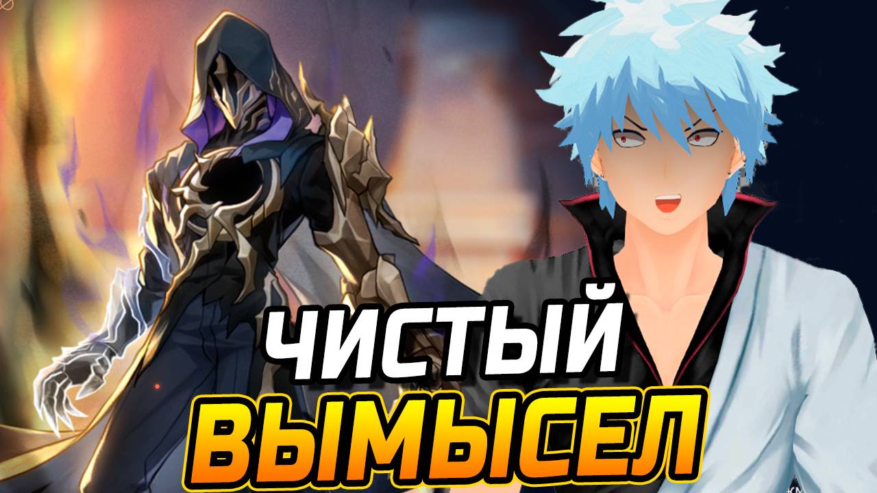 ПАТЧ 3.5! Как пройти Чистый вымысел Honkai Star Rail?! Гайд по ПРОХОЖДЕНИЮ ЧИСТОГО ВЫМЫСЛА в ХСР! смотреть онлайн