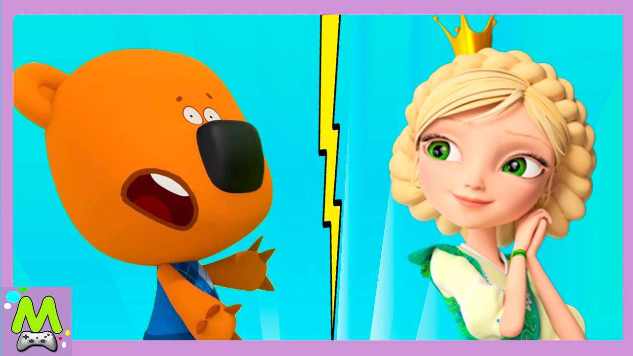 Ми-Ми-Мишки vs Царевны.Игры на Ловкость и Скорость.Кеша и Тучка против Волшебниц.Кто Лучше смотреть онлайн