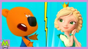 Ми-Ми-Мишки vs Царевны.Игры на Ловкость и Скорость.Кеша и Тучка против Волшебниц.Кто Лучше