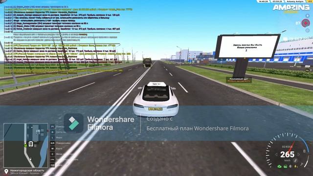 NonRP езда смотреть онлайн