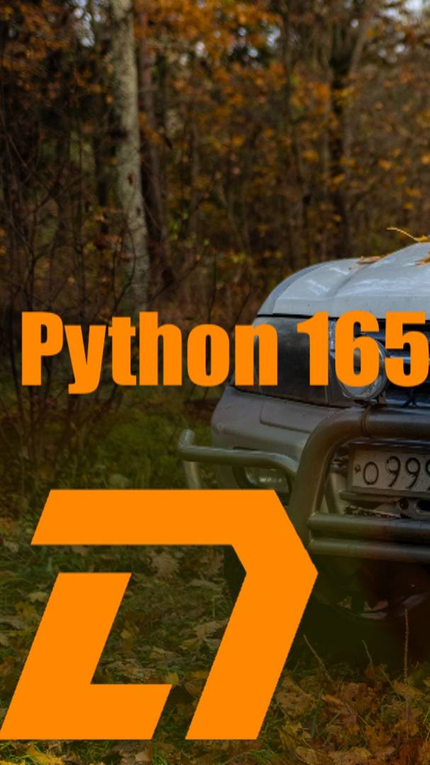 Python 165 Comp в Mitsubishi PAJERO 3 смотреть онлайн