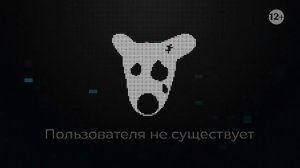 ВИДЕОРОЛИК ПО ПРОФИЛАКТИКЕ ВОВЛЕЧЕНИЯ МОЛОДЕЖИ В ПРОТИВОПРАВНУЮ ДЕЯТЕЛЬНОСТЬ 2