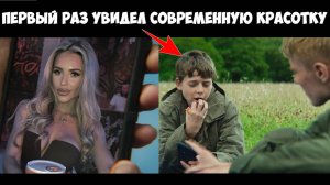 Парень никогда не видел современных красоток | Фильм 28 Лет Спустя