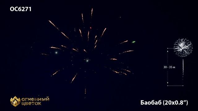 OC6271 смотреть онлайн