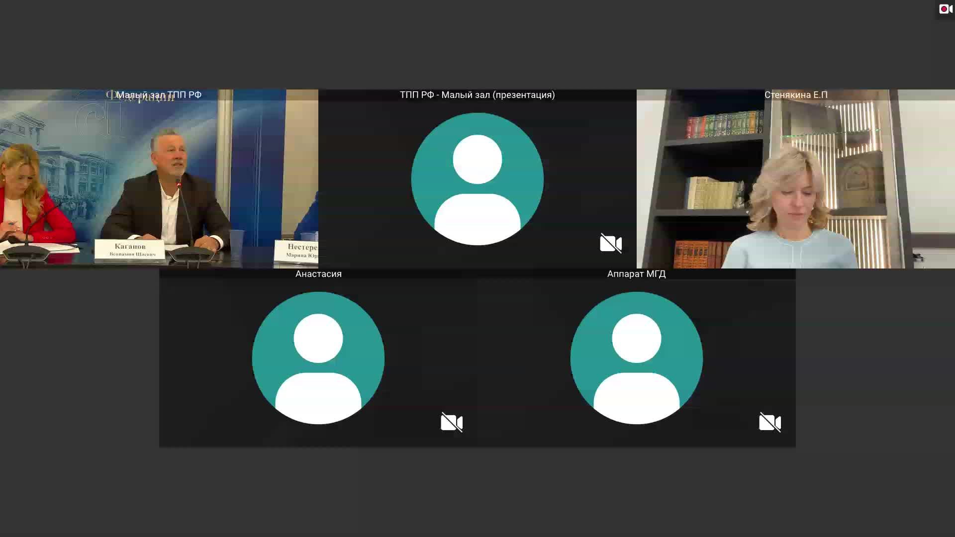 Круглый стол рабочей группы по квестам комиссии по финансовой грамотности и гостеприимству. смотреть онлайн