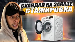 Первое знакомство с отечественной техникой / Меня бросил в офисе / KRUssia / Такси !