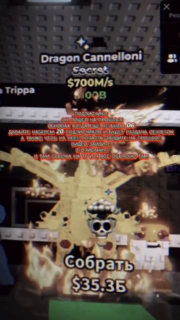 2 ВИДЕО КАК ПОШЕЛ ДРАГОН КАНИЛОНИ ПОДПИШИСЬ ЧТОБ ПОПАСТЬ НА РАЗДАЧУ