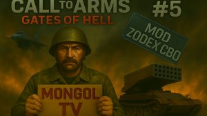 Call to Arms - Gates of Hell_ Ostfrontl 🔥 РФ VS УК 🔥 ДЕНЬ 5 МОД ZODE_X СВО