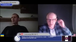 Легитимность и законность Зеленского, как президента Украины...